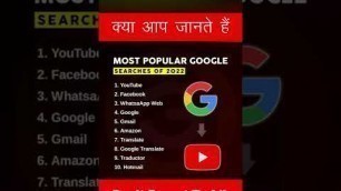 'Most Popular Google Searches of 2022 #shorts'