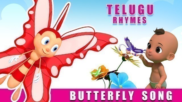 'Telugu Chinnari Patalu - Butterfly Song - Nursery Rhymes Jr KIDS || సీతాకోకచిలుక - Sītākōkaciluka'