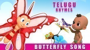 'Telugu Chinnari Patalu - Butterfly Song - Nursery Rhymes Jr KIDS || సీతాకోకచిలుక - Sītākōkaciluka'