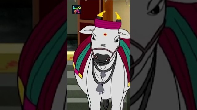 'Du Du Basavanna Song | Telugu Nursery Rhymes | డూ డూ బసవన్నా | Songs For Kids | Mango Telugu Rhymes'