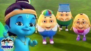 'ఆలూ గడ్డ, Aloo Gadda, Telugu Rhyme for Kids By Tridev'