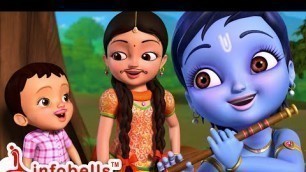 'Tarangam Tarangam – Little Krishna  | Telugu Rhymes for Children | Infobells'