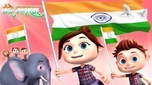 'Vande Mataram Song | Telugu Patriotic Independence Day Song 2021 | Videogyan Telugu Rhymes'