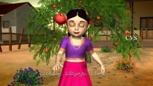 'Danimma Pandu -2 Telugu 3D Animated  Telugu Nursery Rhymes'