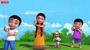 'Gaali Pattam - Telugu Rhymes for Children'