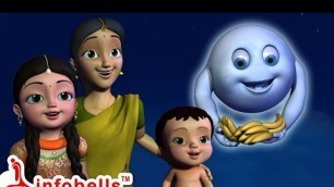'Chanda mama raave jabilli raave | Telugu Rhymes & Baby Songs | Infobells'