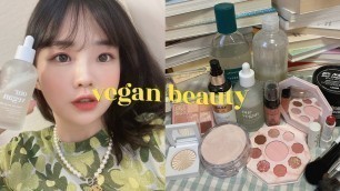 '(Eng) 이게 다 비건화장품입니다