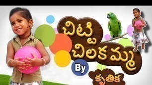 'chitti chilakamma||telugu rhymes||kids rhymes'