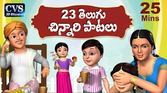 'Bava Bava Panneeru Telugu Rhymes for children - 23 Telugu Rhymes Collection & Telugu Songs'