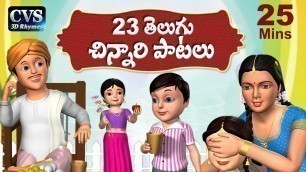 'Bava Bava Panneeru Telugu Rhymes for children - 23 Telugu Rhymes Collection & Telugu Songs'