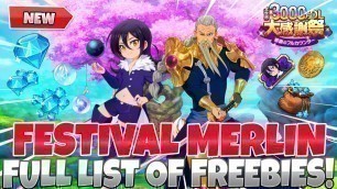 '*FESTIVAL MERLIN FREEBIES!* Free Gems + Summons, New Cosmetics Sale, Banner Units (7DS Grand Cross)'