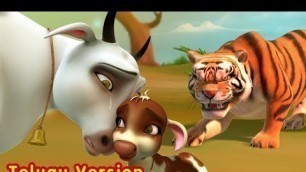 'Punyakoti Telugu Story | Honest Cow and the Tiger Stories for Kids | Infobells'