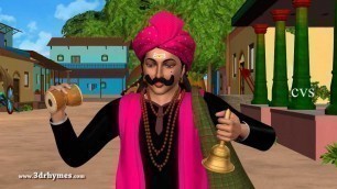 'Amba Paluku Jagadamba Paluku - 3D Animation Telugu rhymes for children'