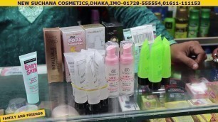'মেকআপ প্রাইমারের দাম /Makeup primer price BD(Family And Friends)'