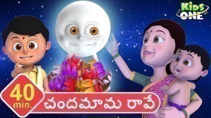'చందమామ రావే | తెలుగు రైమ్స్ | Chandamama Raave TELUGU Rhymes for Kids | Nursery Rhymes KidsOneTelugu'