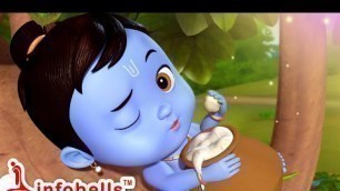 'Krishna Krishna Cinna Krishna | Telugu Rhymes for Children | Infobells'