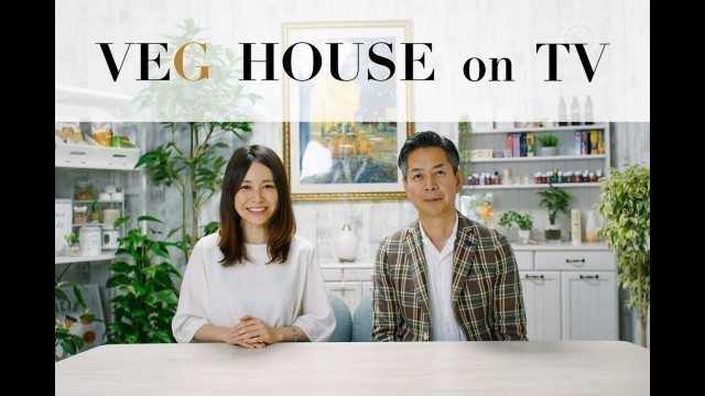 'VEG HOUSE on TV 01 / ビーガン寿司とビーガンコスメ / vegan sushi & vegan cosmetics'