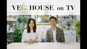 'VEG HOUSE on TV 01 / ビーガン寿司とビーガンコスメ / vegan sushi & vegan cosmetics'