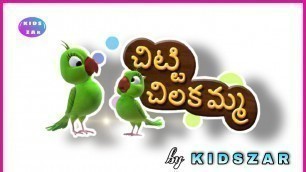 'Chitti Chilakamma telugu Rhymes | Telugu Rhymes For Kids | Telugu New Rhymes | Kids videos | kids'
