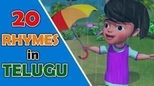 'Vana Vana Vallappa Telugu Rhymes for Children | 3D Animation Telugu Rhymes for children with lyrics'