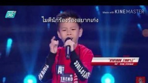 'ไมตี้-ลาลาลอย (100%)-Blind Auditions-The Voice Kids Thailand -15 Apr 2019'