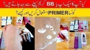 'Makeup with Primer & BB Cream on Face & Review to Get Oil Free Skin Urdu Hindi'