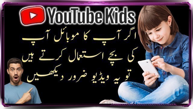 'Youtube Kids App Full Detailed Review | Best App For Children | Youtube Kids app Review'