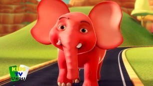 'Ek Mota Hathi | ایک موٹا ہاتھی۔ | Urdu Rhymes for Kids | Nazam for Babies | Aloo Mian | Dadi Amma'