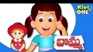 'Bomma Bomma | Telugu Rhymes For Children | Bomma rhyme Song | KidsOneTelugu'