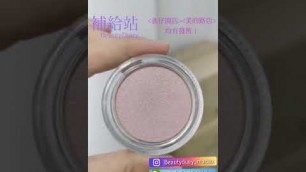 'Jane Iredale 奇幻腮紅 PurePressed ® Blush -澳門-補給站-BeautyDiary-'