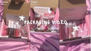 'تجهيز طلبات تجميع تيك توك | glowrm vegan cosmetics'