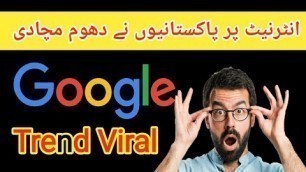 'Google top trending Searches in Pakistan || Google keywords || Google best topic searches ||Takhti'