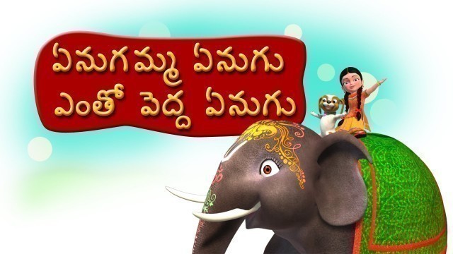 'Enugamma Enugu Telugu Rhymes for Children'