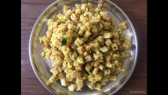 'undlige oggarane । ಉಂಡ್ಲಿಗೆ ಒಗ್ಗರಣೆ |Vegan, gluten free breakfast'