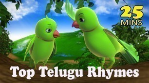 'Telugu Rhymes for Children Vol. 1 - 3D Chitti Chilakamma and 23 Telugu Rhymes'