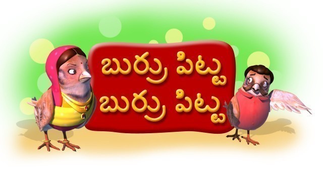 'Burru pitta burru pitta Telugu Rhymes for Children'