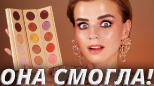'КИМ КАРДАШЬЯН СМОГЛА! 