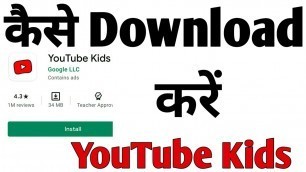 'youtube kids app download | youtube kids download | youtube kids'