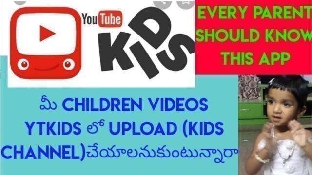 'YouTube kids app|how to create kids channel in Telugu|how to earn money from Youtube'