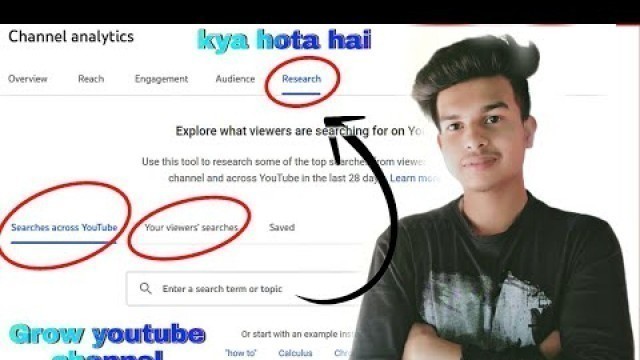 'Youtube research | Youtube studio research | search across youtube| your viewer\'s searches | kya hai'