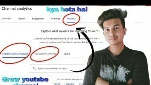 'Youtube research | Youtube studio research | search across youtube| your viewer\'s searches | kya hai'