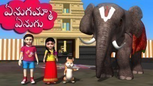 'Enugamma Enugu Telugu 3D Rhymes for Children Kids Elephant Song'