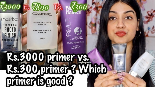 'What is PRIMER in Makeup ? | Best Primer for All Skin Types Oily/Normal/Dry | Primer Kya Hota Hai ?'