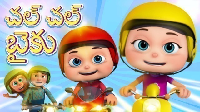 'Chal Chal Biku Telugu Rhyme And More | Telugu Rhymes Collection | Videogyan Telugu Rhymes'