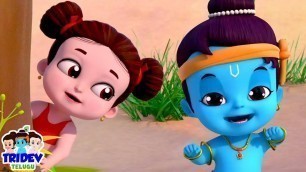 'Lukka Chuppi, Chanda Mama + Many More Tridev Telugu Rhymes for Kids'