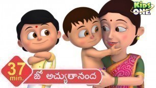 'జో అచ్యుతానంద జోజో ముకుందా | Jo Achyutananda Jo Jo | telugu rhymes for children | KidsoneTelugu'