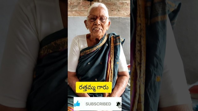 'Funny telugu poems by Rathamma Garu | Telugu rhymes | padyalu telugu lo by old woman | patalu telugu'