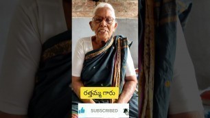 'Funny telugu poems by Rathamma Garu | Telugu rhymes | padyalu telugu lo by old woman | patalu telugu'