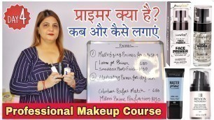 'प्राइमर क्या है ? कैसे लगाएं / How to apply Primer | Makeup Primer | Professional Makeup Course - 4'