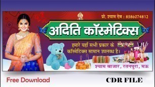 'How To Design Flex Banner Shrigar Shop | cosmetics Poster | beauty Products Board in Coreldraw X7'